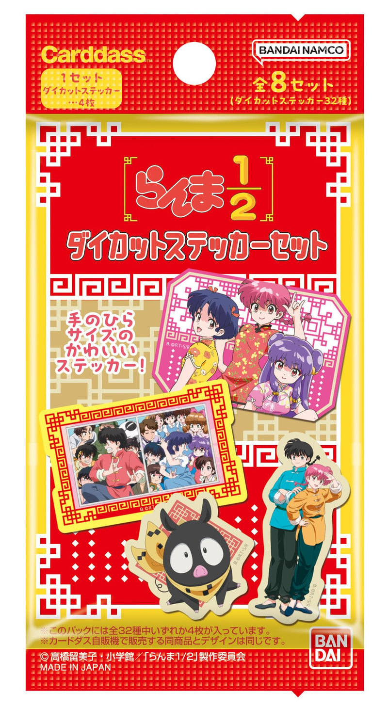 "Ranma 1/2" Die-cut Sticker Set (Pack)