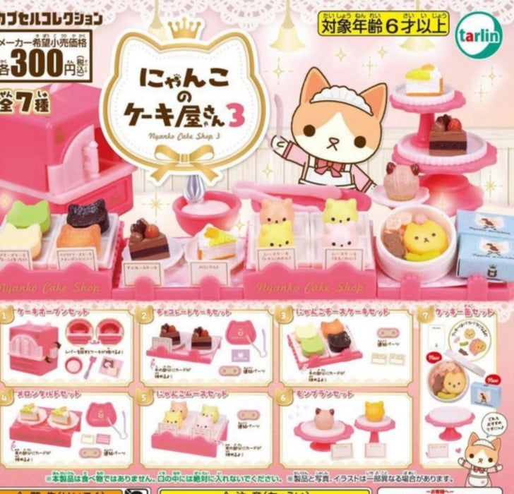 Nyanko Cake Shop 3