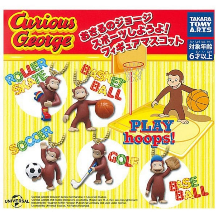 "Curious George" Let's Play Sports! Figure Mascot