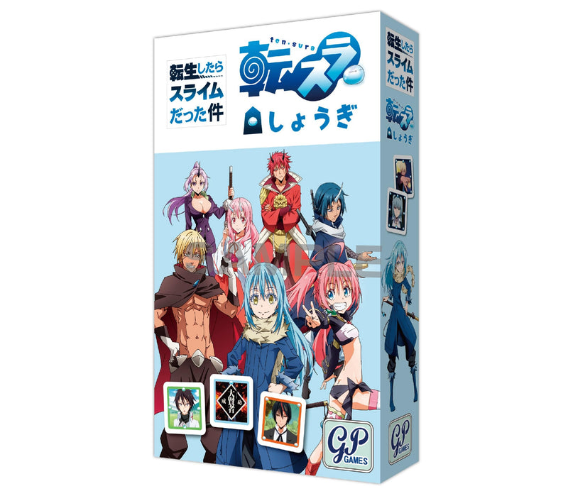 "That Time I Got Reincarnated as a Slime" Tensura Shogi