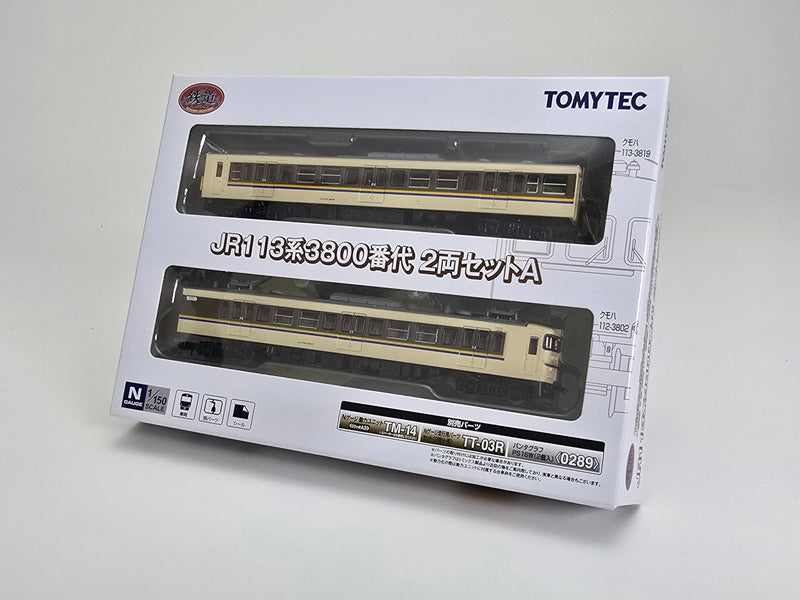 Railway Collection JR 113-3800 Series 2 Car Set A