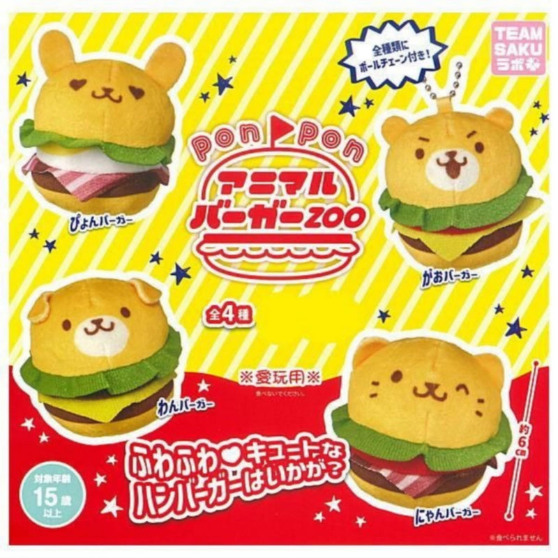 Ponpon Animal Burger Zoo