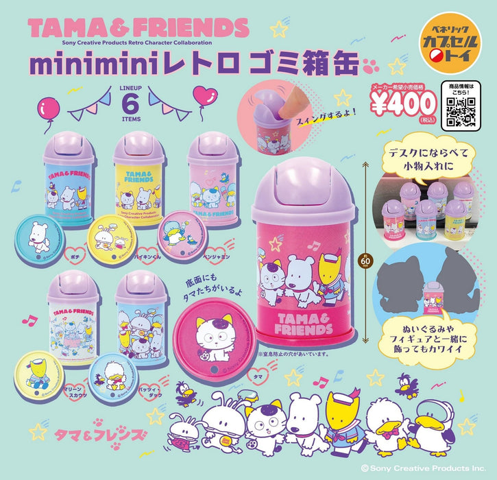 "Tama & Friends" Minimini Retro Trash Can