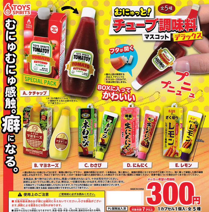 Munyutto! Tube Condiment Mascot -Deluxe-