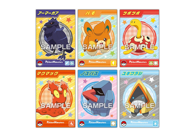 "Pokemon" Pokemon Bromide (April, 2024 Edition)