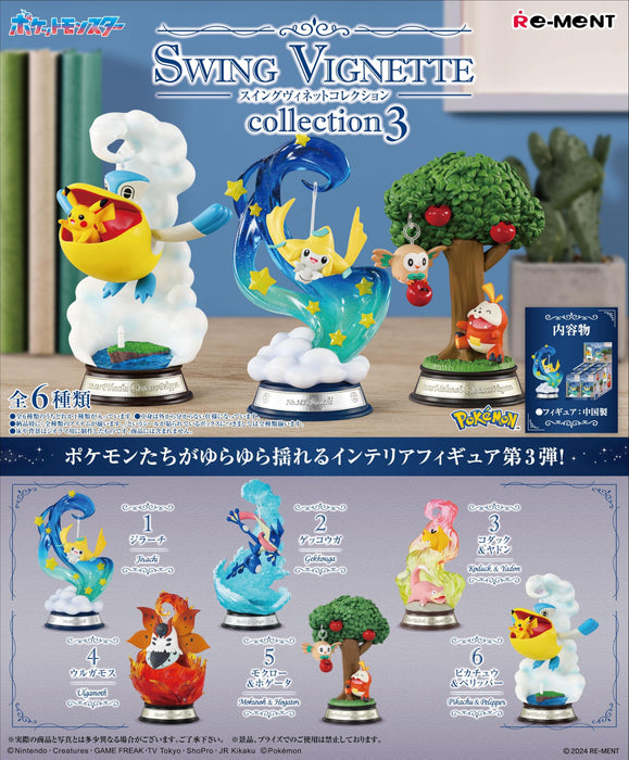 "Pokemon" Swing Vignette Collection 3