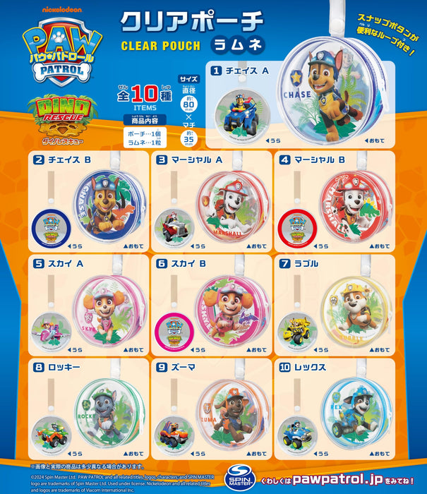 "Paw Patrol" Clear Pouch