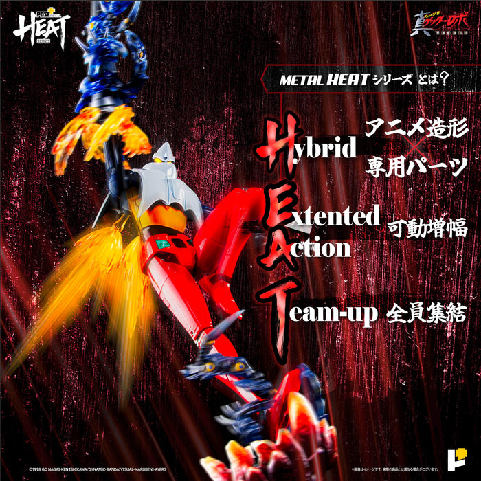 POSE+ Metal Heat Series "Getter Robo Armageddon" Getter 2 (Armageddon Ver.)