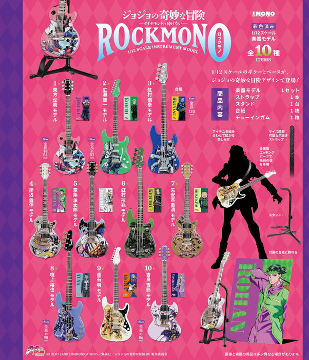 "JoJo's Bizarre Adventure Diamond Is Unbreakable" Rock Mono