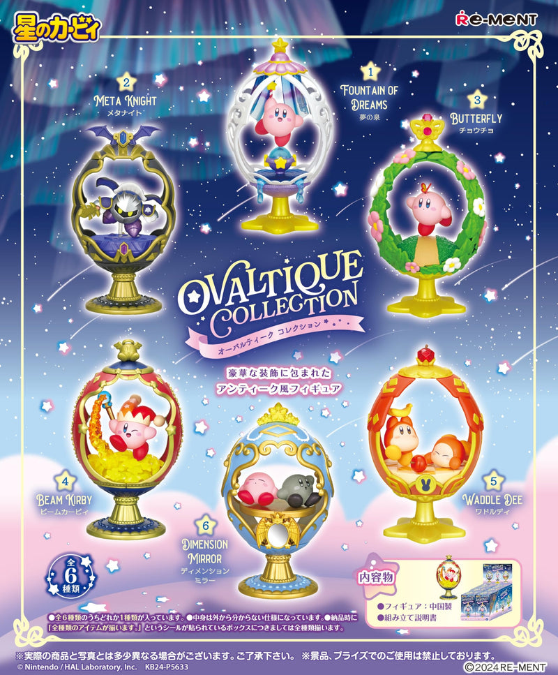 "Kirby's Dream Land" OVALTIQUE COLLECTION