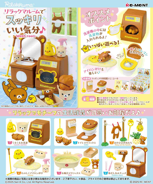 "Rilakkuma" Rilakkuma Room de Sukkiri Iikibun
