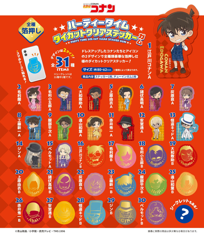 "Detective Conan" Party Time Die-cut Clear Sticker