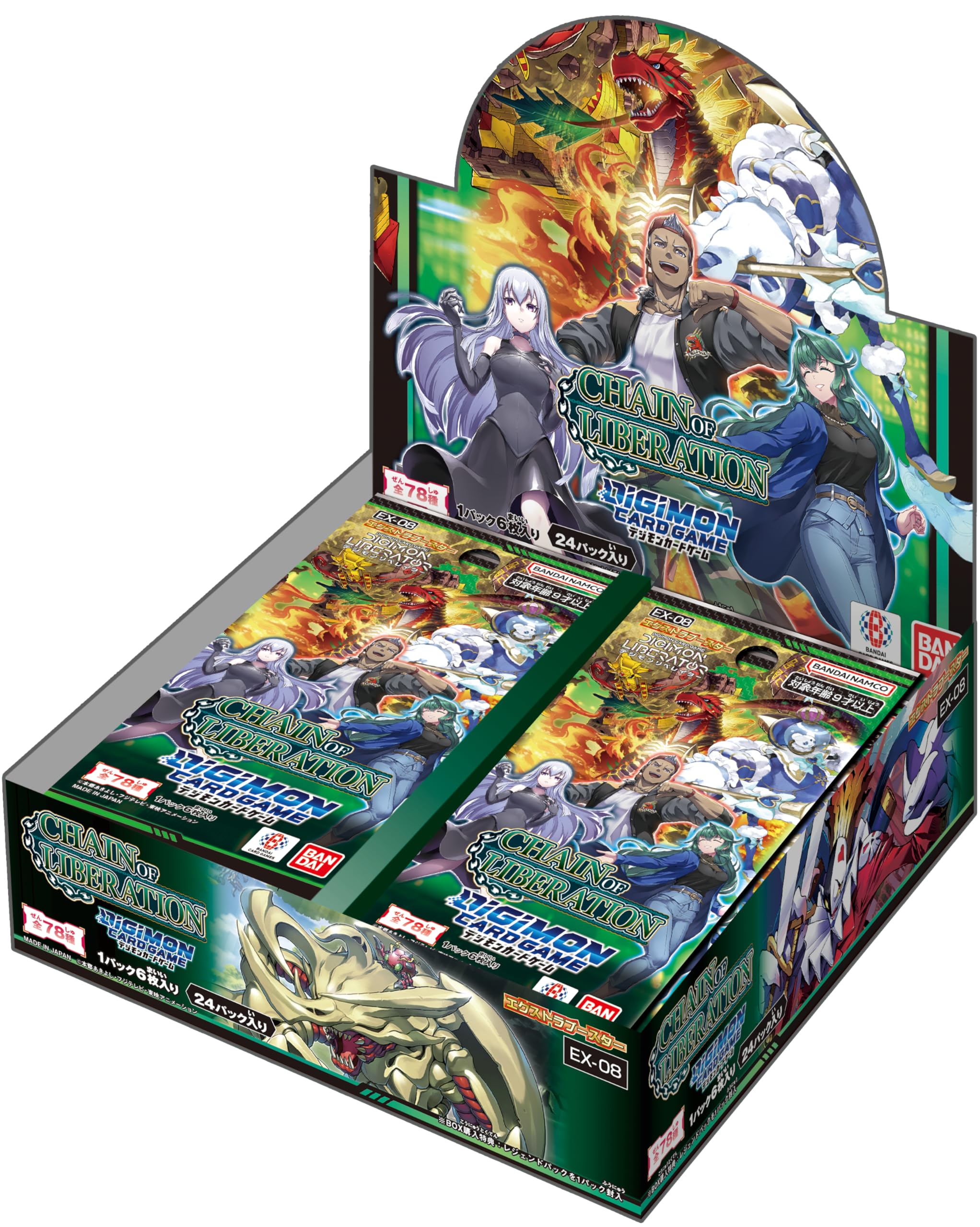 Digimon Card Game Extra Booster Chain of Liberation EX-08