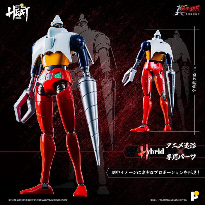 POSE+ Metal Heat Series "Getter Robo Armageddon" Getter 2 (Armageddon Ver.)