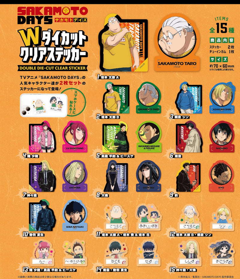 "Sakamoto Days" Double Die-cut Clear Sticker