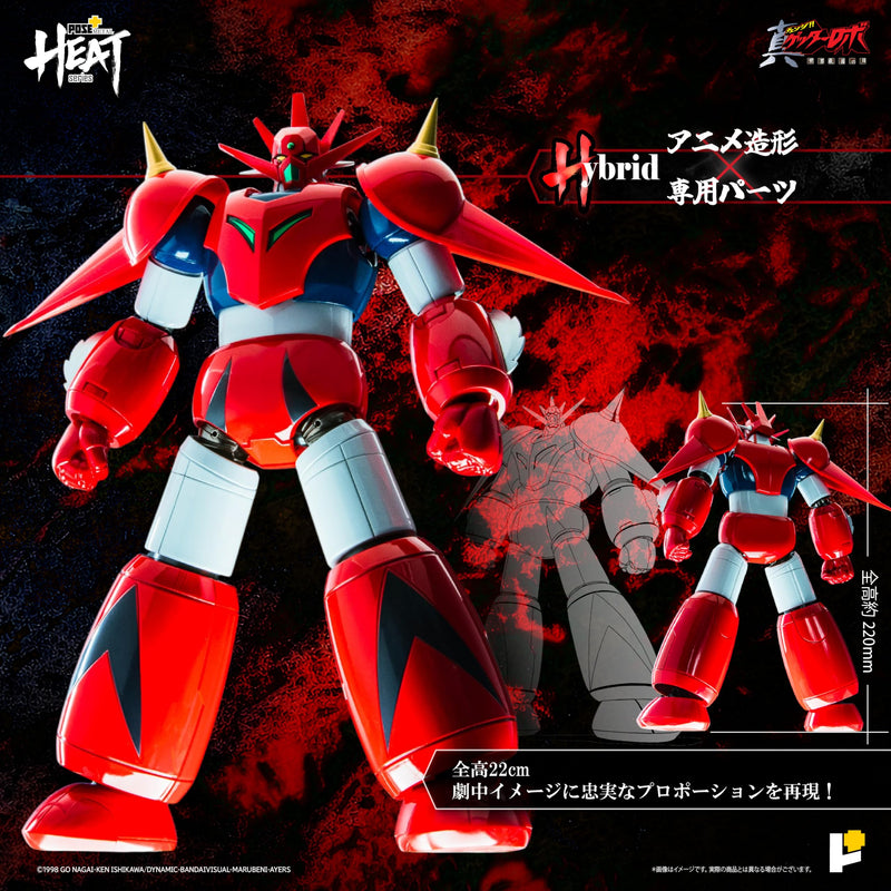 POSE+ Metal Heat Series "Getter Robo Armageddon" Getter Dragon (Getter Robo Armageddon Ver.)