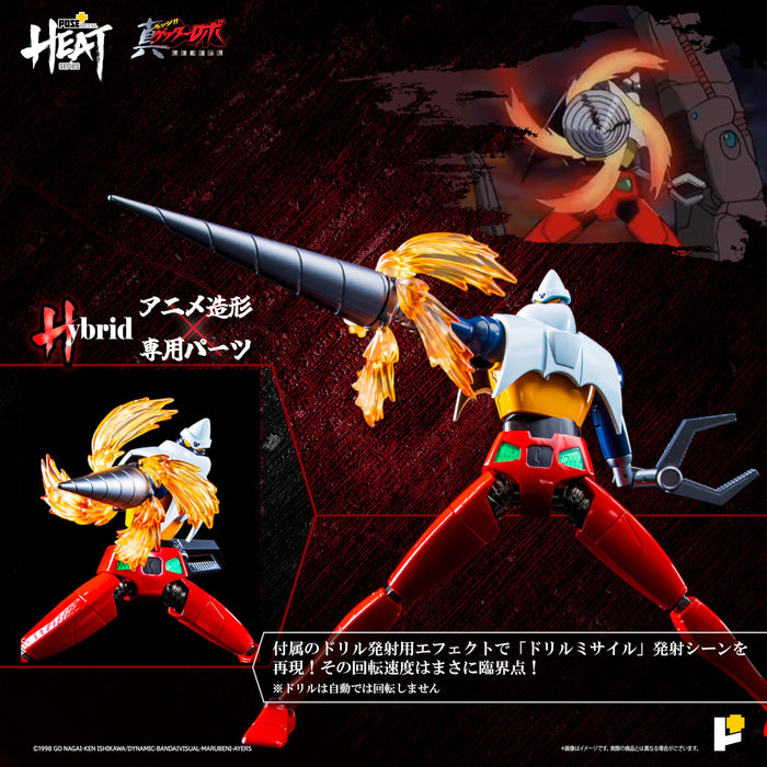 POSE+ Metal Heat Series "Getter Robo Armageddon" Getter 2 (Armageddon Ver.)