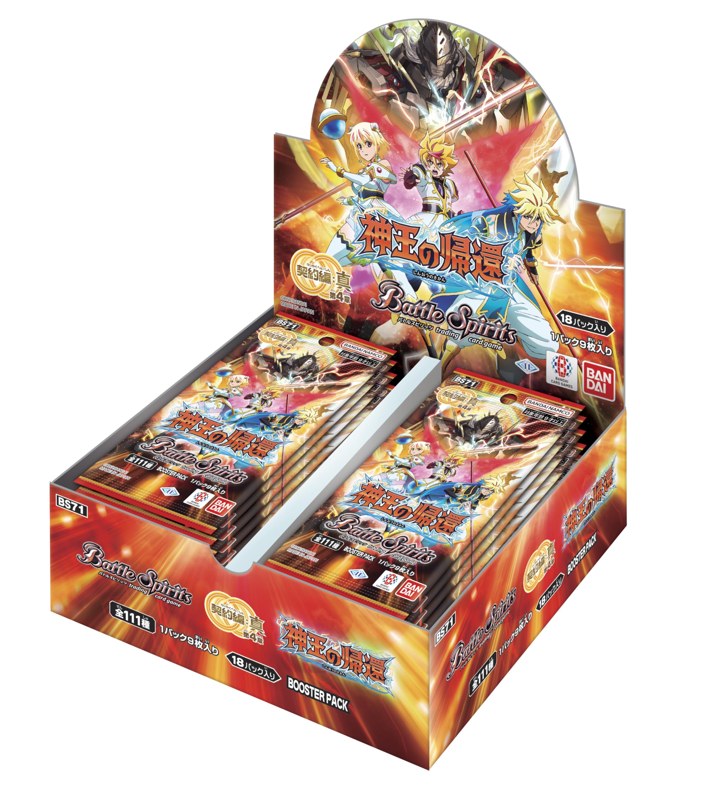 Battle Spirits - TCG trading card game, BANDAI — Ninoma