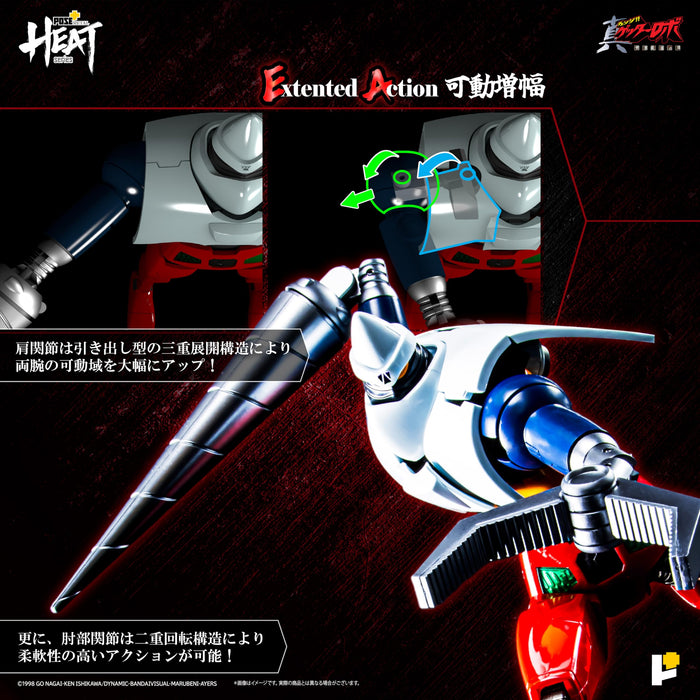 POSE+ Metal Heat Series "Getter Robo Armageddon" Getter 2 (Armageddon Ver.)