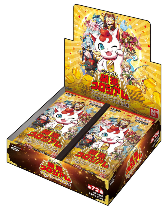 Kaiun Coliseum Booster Pack Unchi Kurabetemiru? no Maki UC01