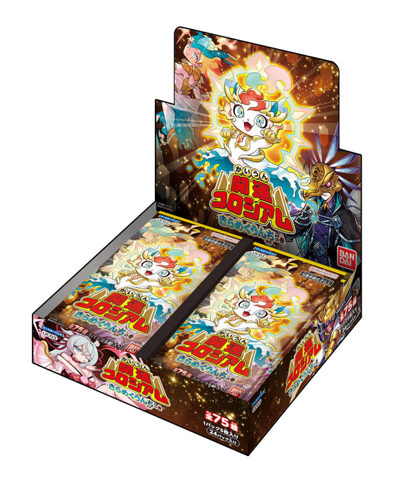 バンダイ(BANDAI) 開運コロシアム ブースターパック きらめくうんち(運値)の巻【UC03】 (BOX)24パック入り