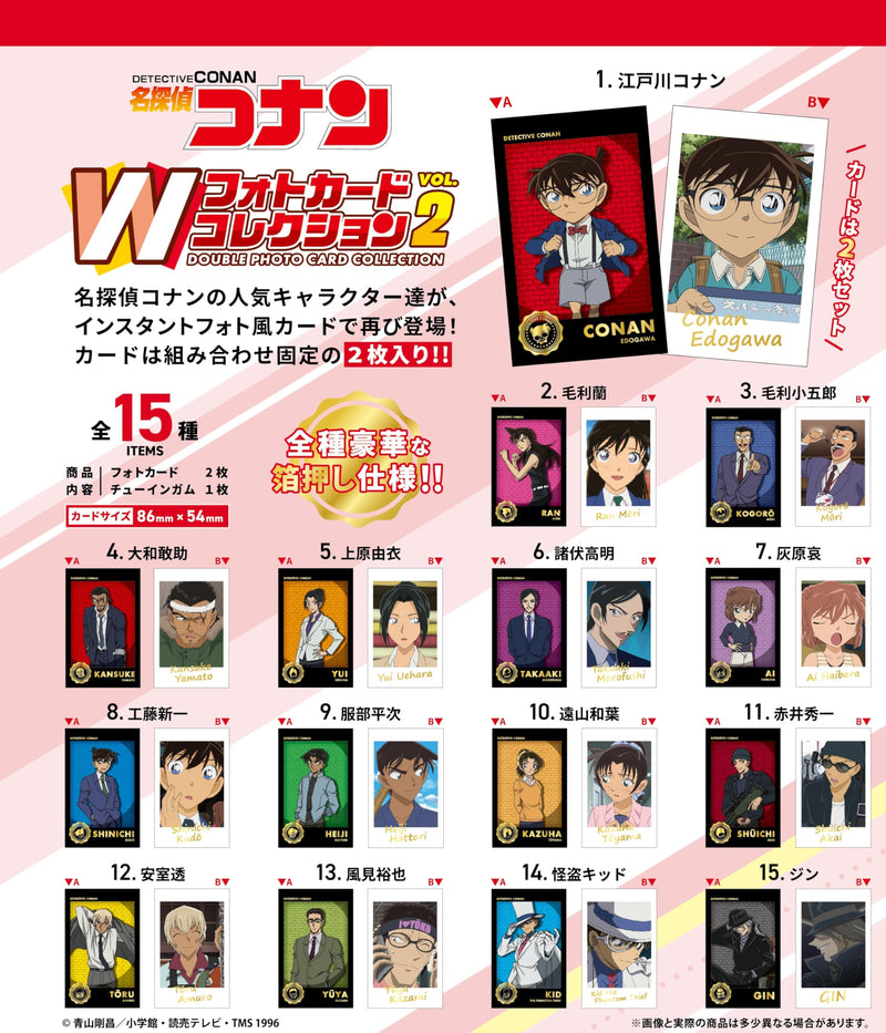 "Detective Conan" Double Photo Card Collection 2