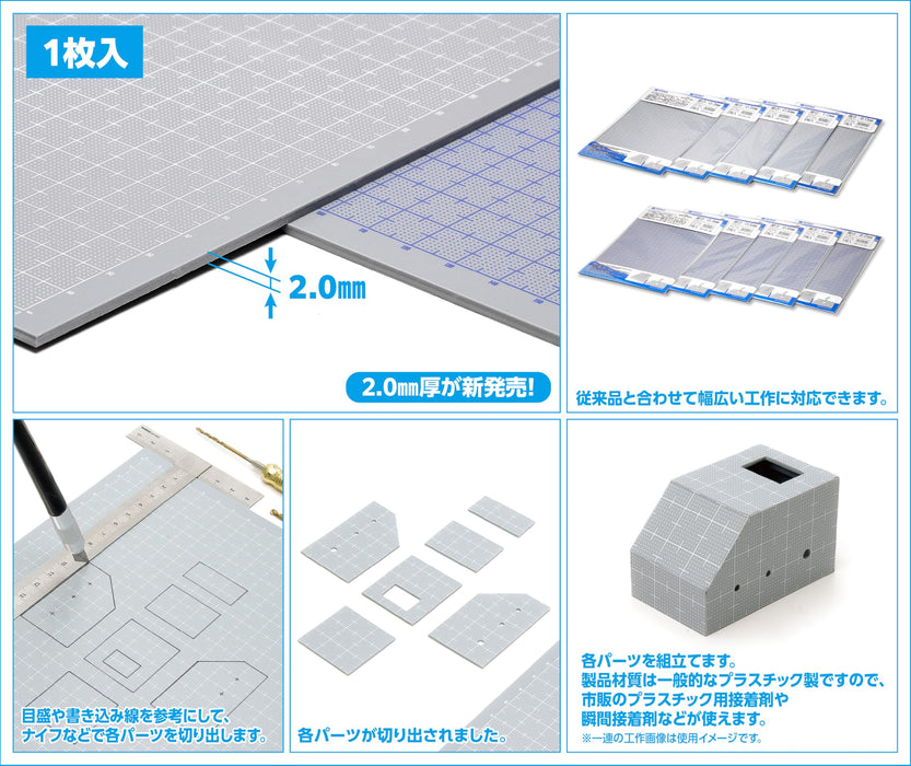 Plastic Plate Gray with Scale Thickness 2.0mm Scale Printing: White