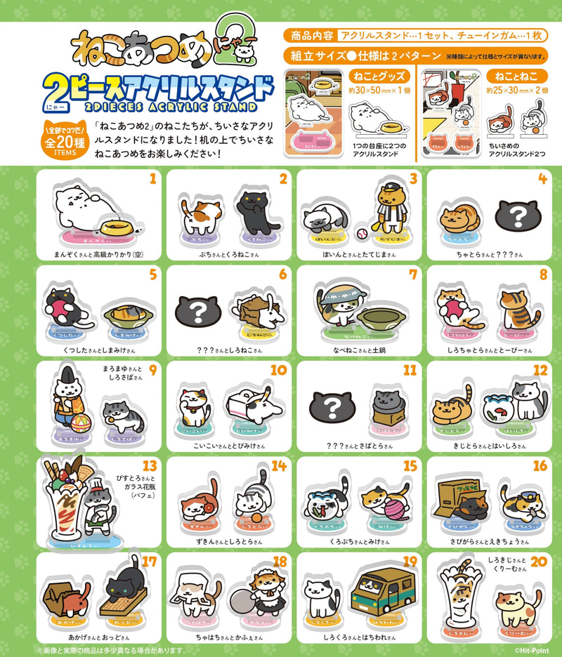 "Neko Atsume 2" 2 Pieces Acrylic Stand