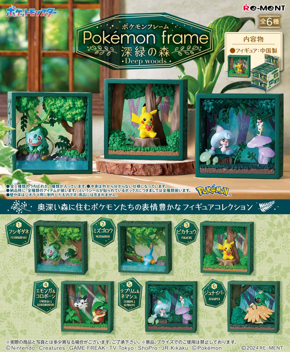 "Pokemon" Pokemon Frame Deep Woods