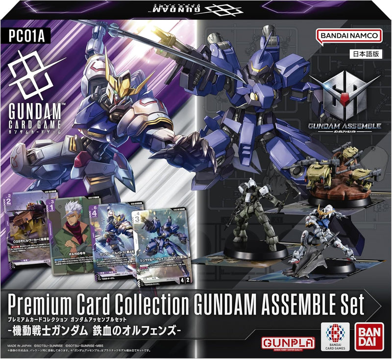 "Gundam" Card Game Premium Card Collection Gundam Assemble Set Mobile Suit Gundam: Iron-Blooded Orphans PC01A