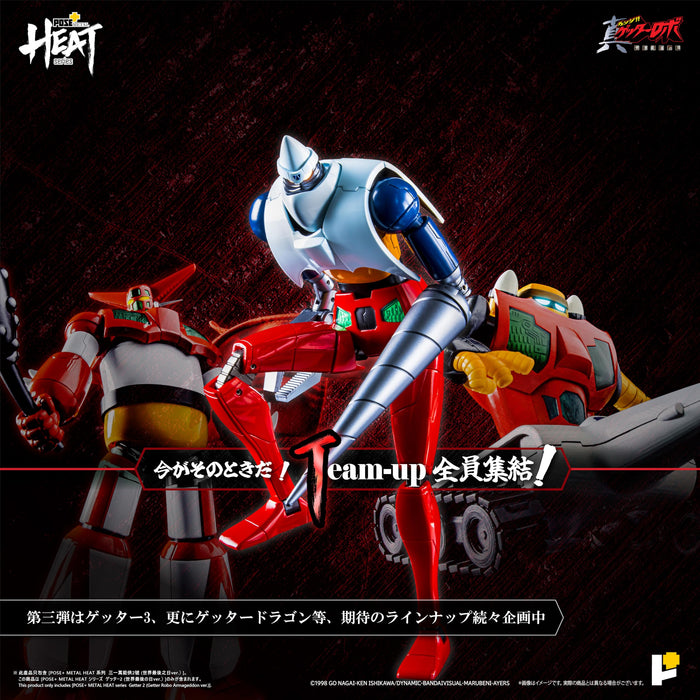 POSE+ Metal Heat Series "Getter Robo Armageddon" Getter 2 (Armageddon Ver.)