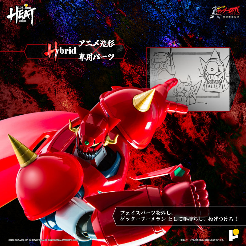 POSE+ Metal Heat Series "Getter Robo Armageddon" Getter Dragon (Getter Robo Armageddon Ver.)