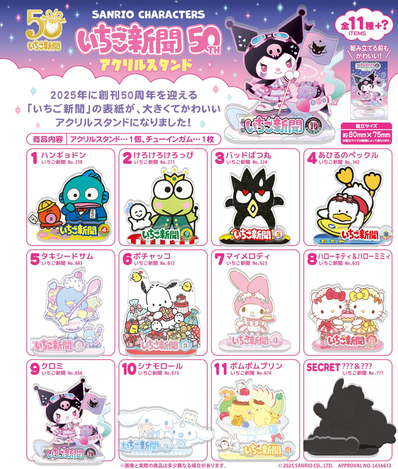 Sanrio Characters The Strawberry News 50th Acrylic Stand