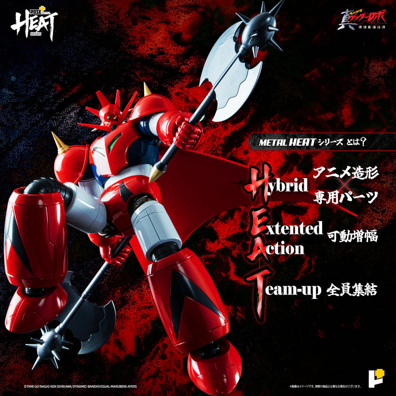 POSE+ Metal Heat Series "Getter Robo Armageddon" Getter Dragon (Getter Robo Armageddon Ver.)