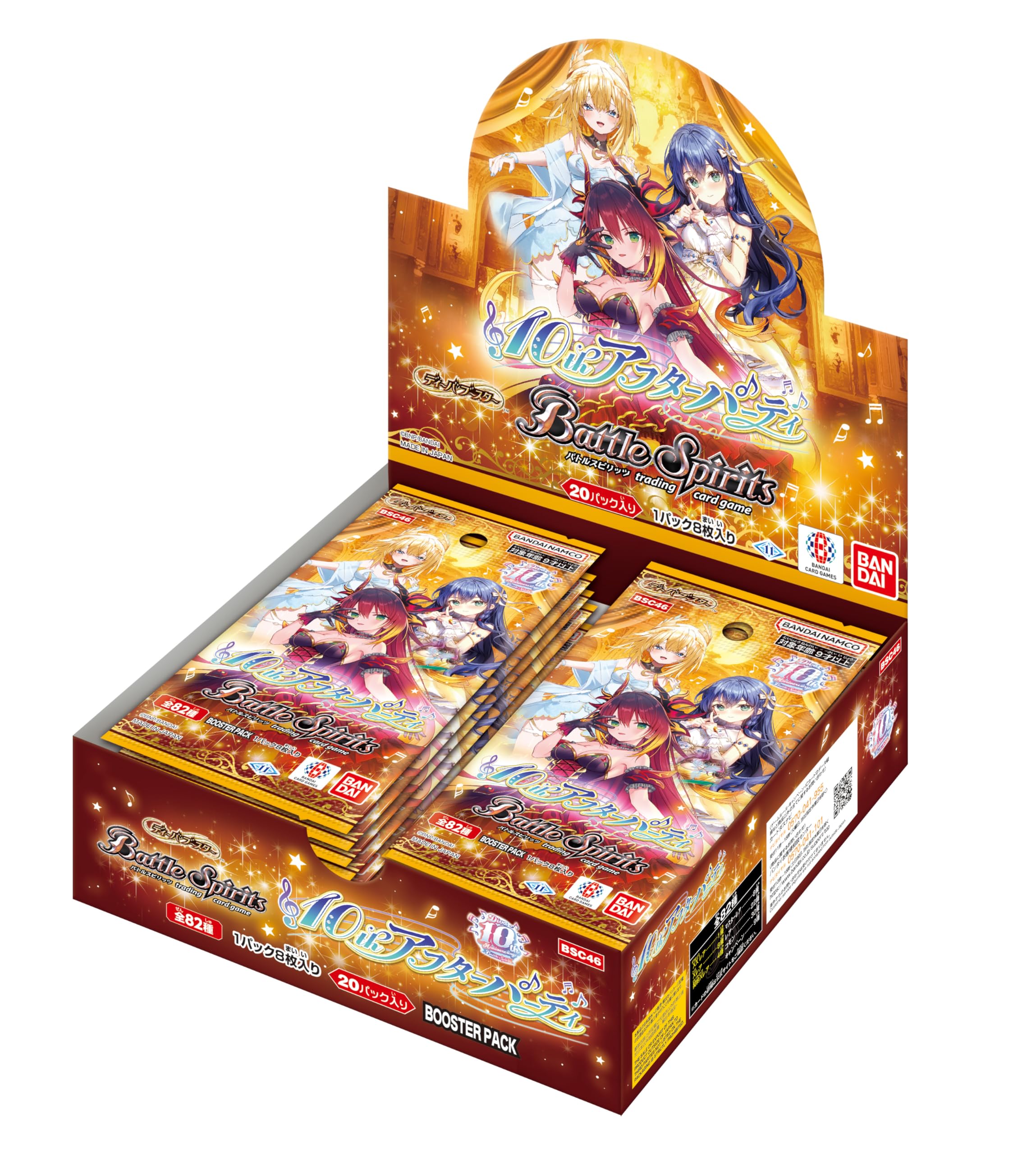 Battle Spirits - TCG trading card game, BANDAI — Ninoma