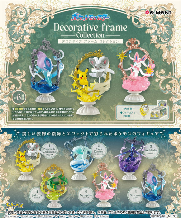 "Pokemon" Decorative Frame Collection