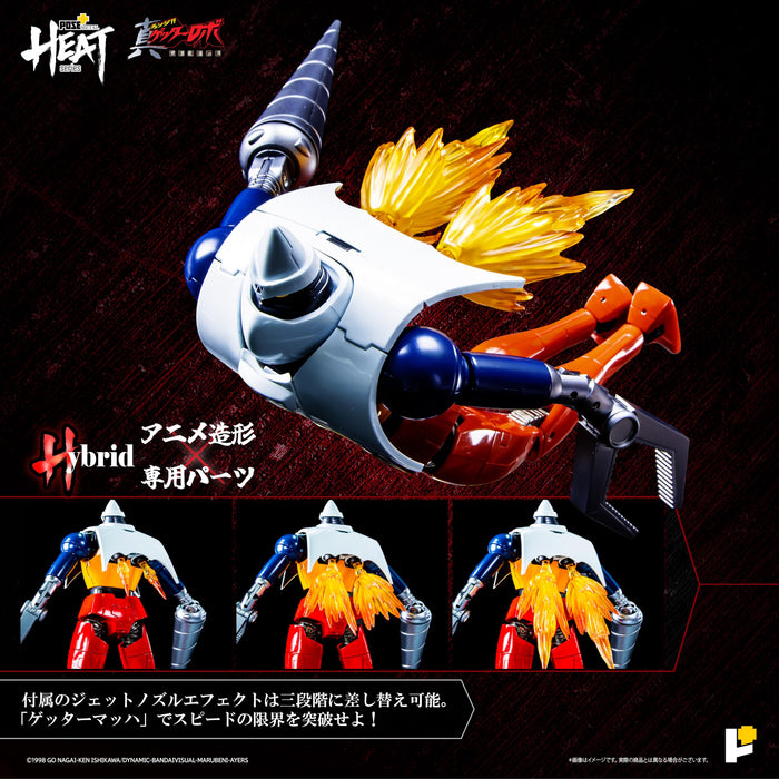 POSE+ Metal Heat Series "Getter Robo Armageddon" Getter 2 (Armageddon Ver.)