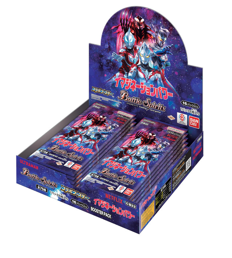 "Battle Spirits" Collaboration Booster "Ultraman" Imagination Power Booster Pack CB32