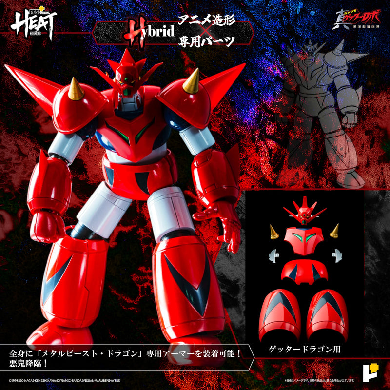 POSE+ Metal Heat Series "Getter Robo Armageddon" Getter Dragon (Getter Robo Armageddon Ver.)