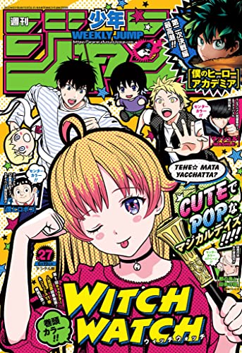 Weekly Shonen Jump Issue #27 June 5, 2023