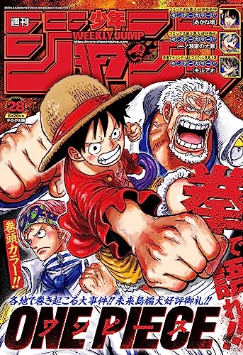 Weekly Shonen Jump Issue #28 June 12, 2023