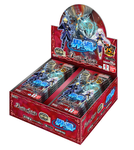 "Battle Spirits" The Contract Saga: Kai Vol. 4 Kaido Booster Pack BS67