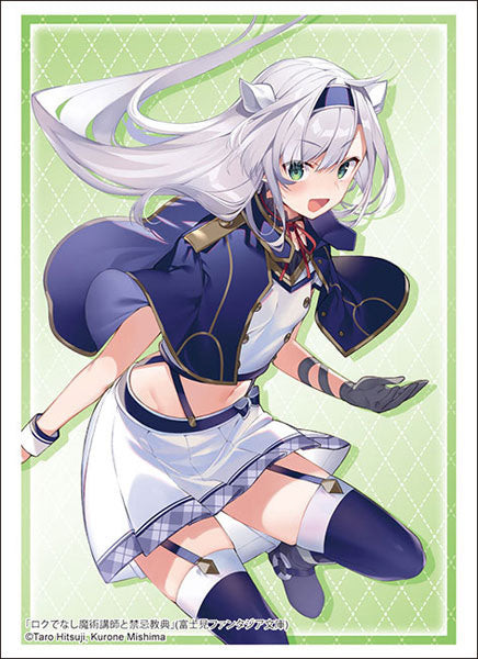 Bushiroad Sleeve Collection High-grade Vol. 4655 Fujimi Fantasia Bunko "Akashic Records of Bastard Magic Instructor" Sistine Fibel Part. 3