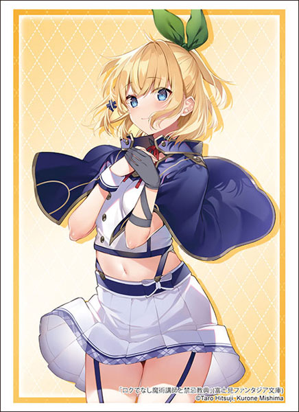 Bushiroad Sleeve Collection High-grade Vol. 4656 Fujimi Fantasia Bunko "Akashic Records of Bastard Magic Instructor" Lumia Tingel Part. 3