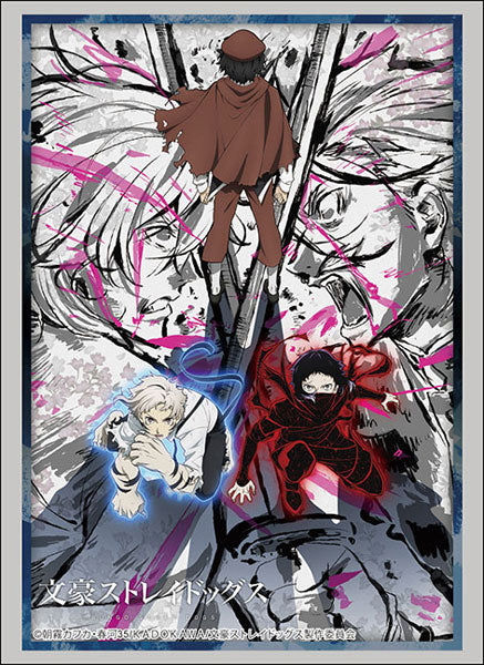 Bushiroad Sleeve Collection High-grade Vol. 4693 "Bungo Stray Dogs" Part. 2