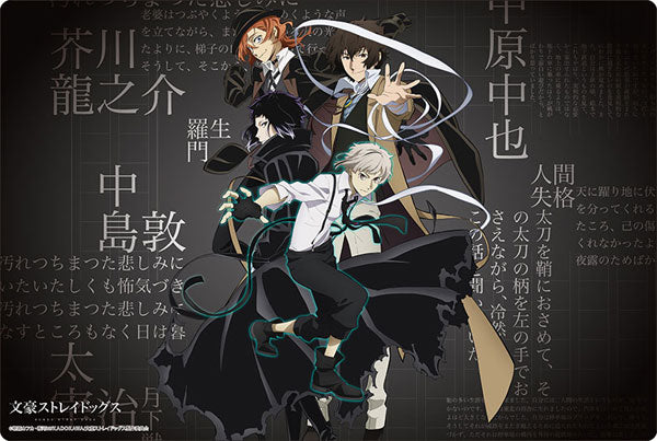 Bushiroad Rubber Mat Collection V2 Vol. 1633 "Bungo Stray Dogs" Part. 2
