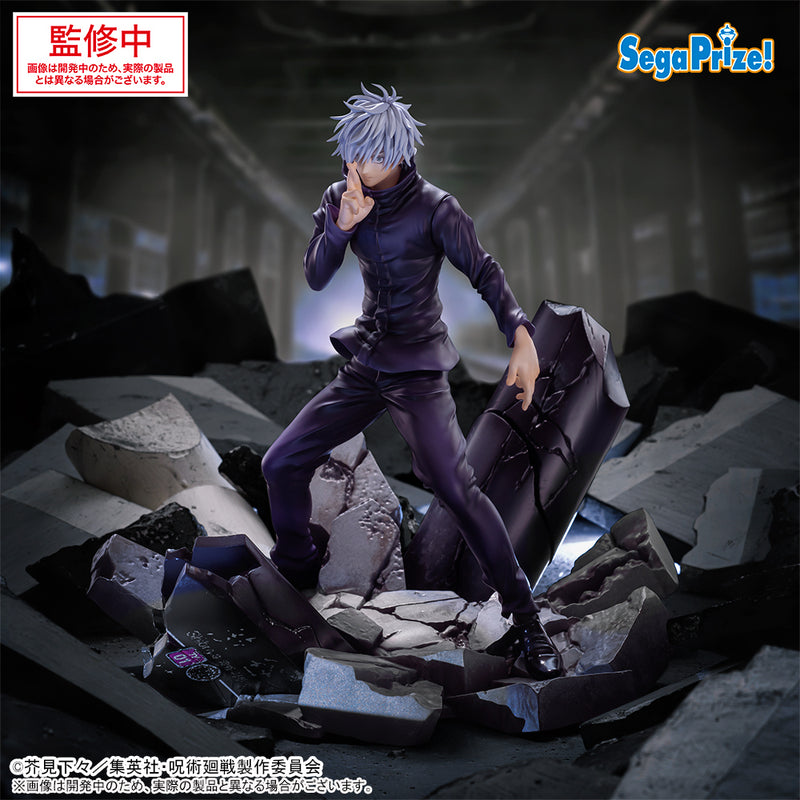 Jujutsu Kaisen Shibuya Incident FIGURIZMα Gojo Satoru Infinite Void