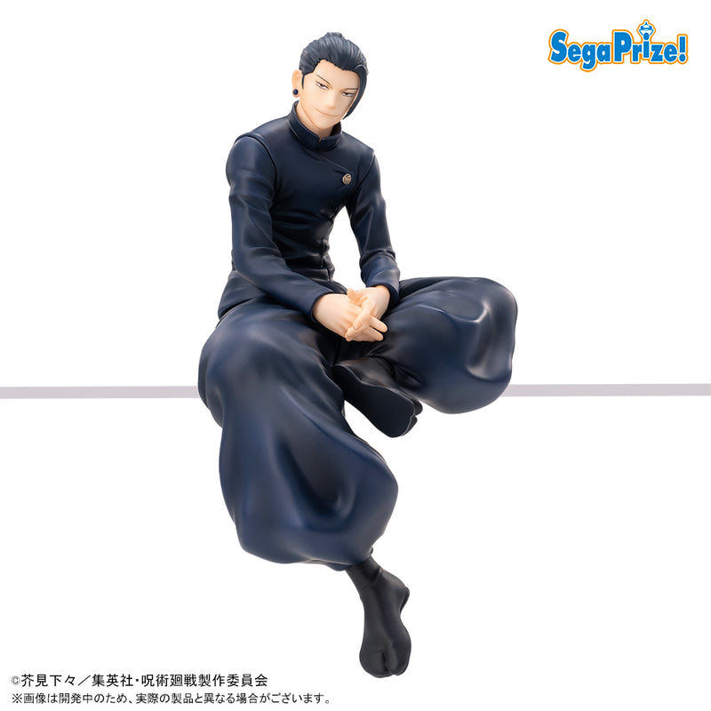 "Jujutsu Kaisen Hidden Inventory/Premature Death" Premium Perching Figure Geto Suguru