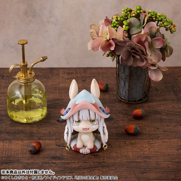Look Up Series "Made in Abyss: The Golden City of the Scorching Sun" Nanachi