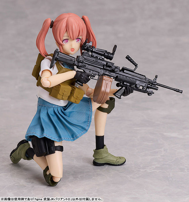 figma "Little Armory" Armed JK Variant D